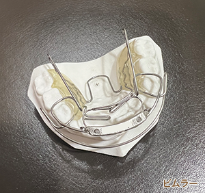 上京区新烏丸信富町・yoshiko(よしこ)歯科クリニック