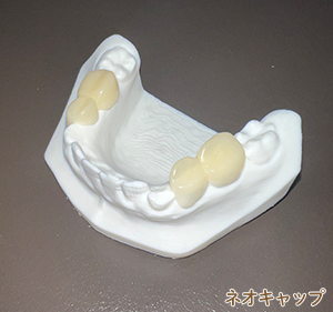 上京区新烏丸信富町・yoshiko（よしこ）歯科クリニック